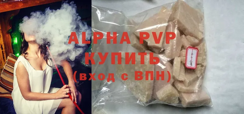 Alfa_PVP крисы CK  mega сайт  Нестеровская 