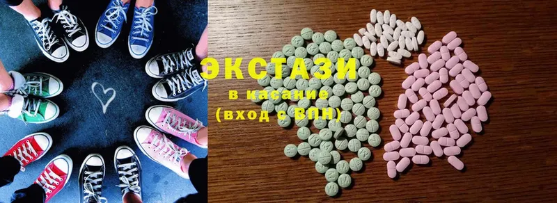 ЭКСТАЗИ 280 MDMA  Нестеровская 